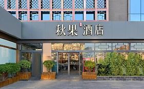 Qiuguo Summer Branch