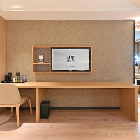 Qiuguo Hotel Beijing Summer Palace Branch Extérieur photo