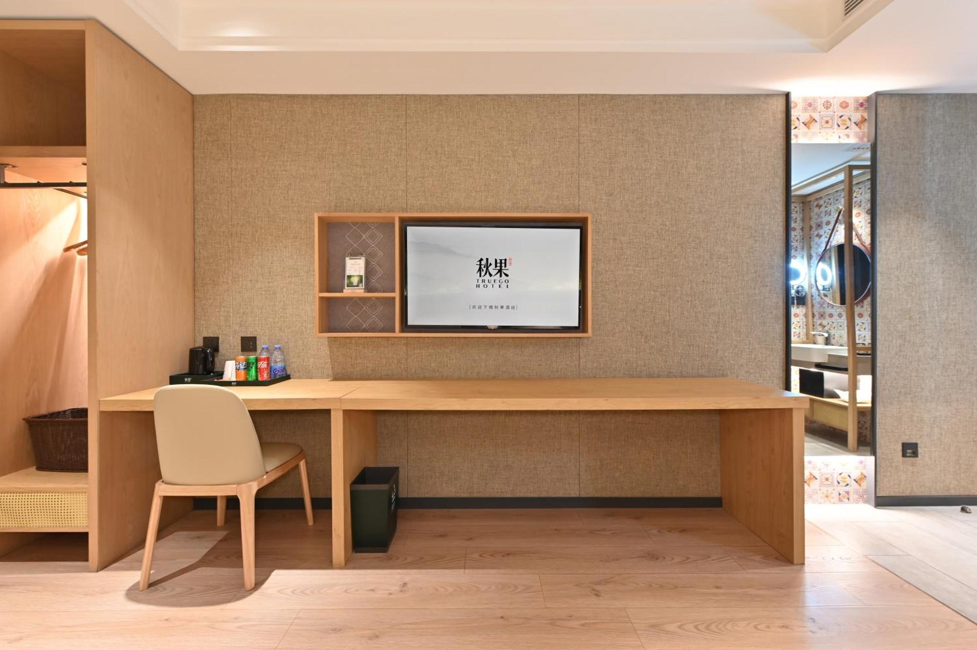 Qiuguo Hotel Beijing Summer Palace Branch Extérieur photo