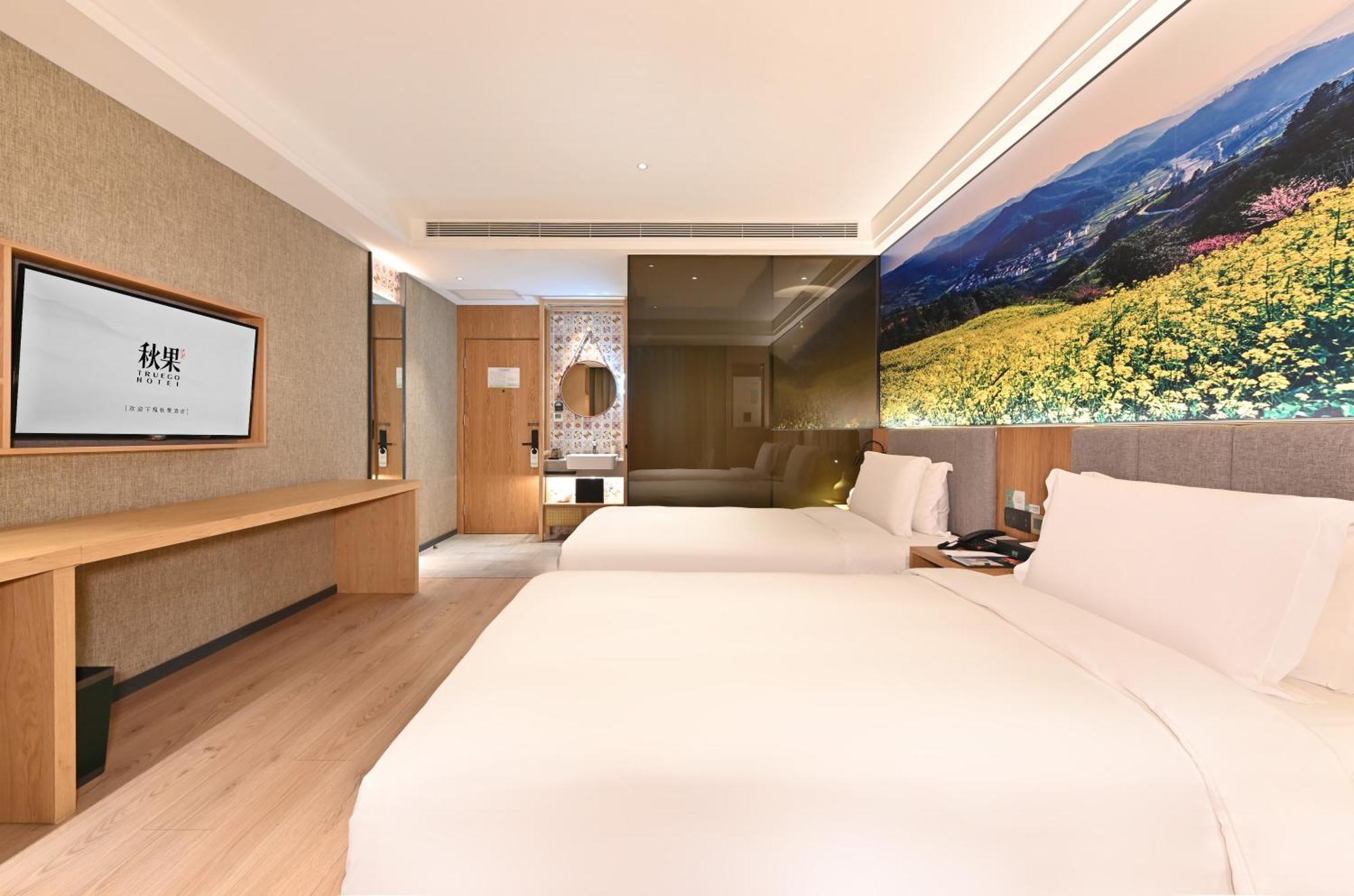 Qiuguo Hotel Beijing Summer Palace Branch Extérieur photo