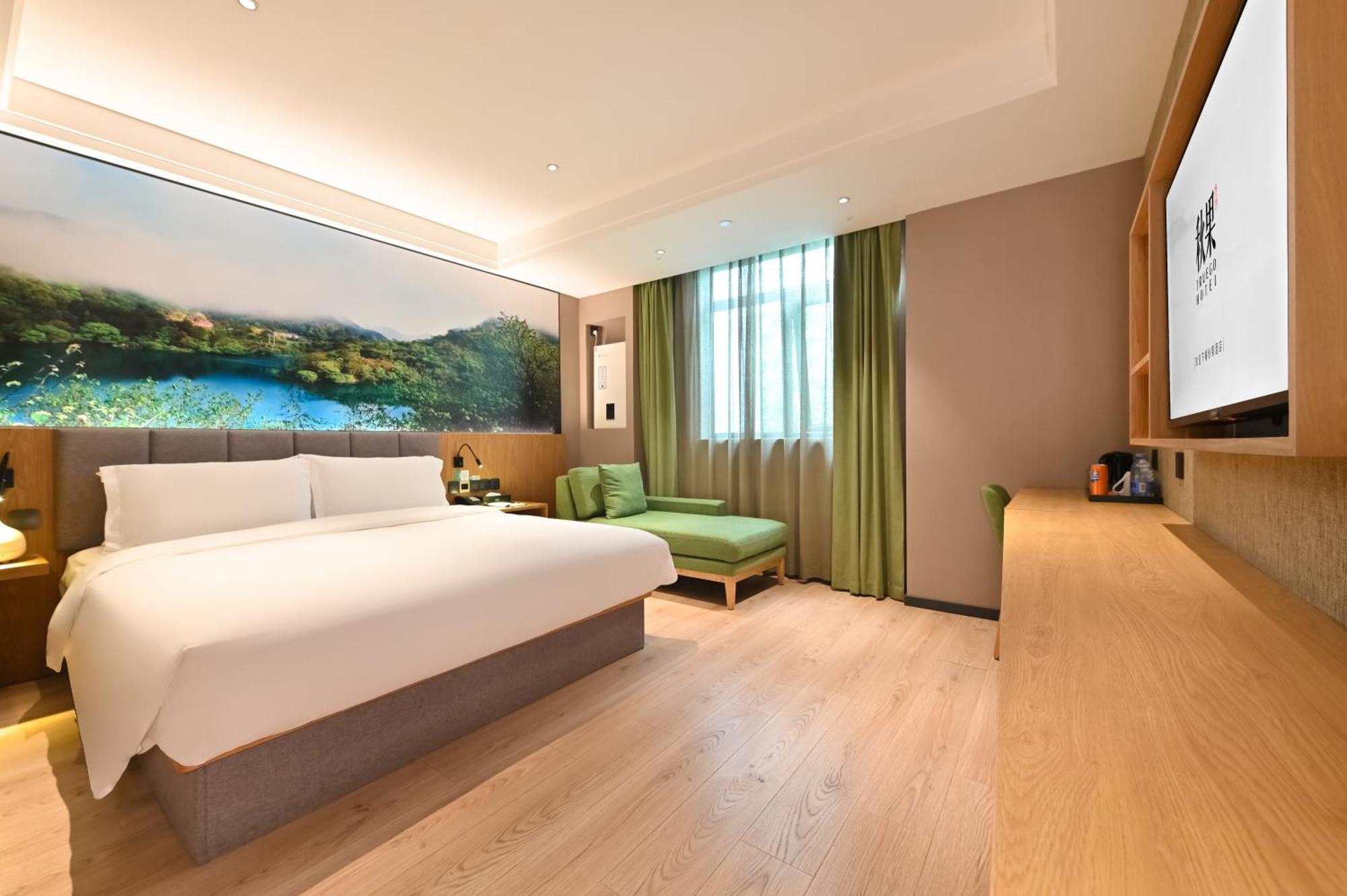 Qiuguo Hotel Beijing Summer Palace Branch Extérieur photo